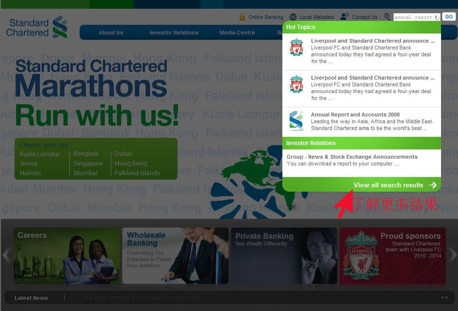 外贸网站策划：渣打银行网站搜索功能--由外贸网站建设|外贸网店建设|SEO网站建设|网站策划|Joomla模板制作|Joomla/Magento网站建设|网络营销专家新龙提供