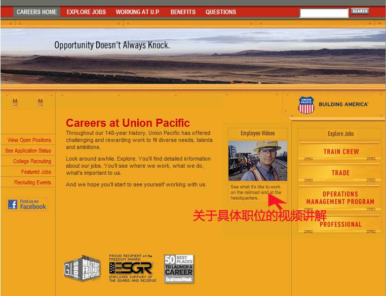 网站策划：帮助求职者了解真实的工作特点--由外贸网站建设|外贸网店建设|SEO网站建设|网站策划|Joomla模板制作|Joomla/Magento网站建设|网络营销专家新龙提供