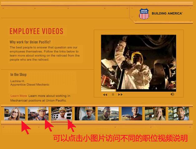 网站策划：帮助求职者了解真实的工作特点--由外贸网站建设|外贸网店建设|SEO网站建设|网站策划|Joomla模板制作|Joomla/Magento网站建设|网络营销专家新龙提供