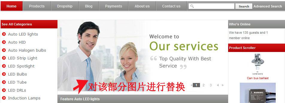 Joomla:替换首页动态主题图片-由外贸网站建设|外贸网店建设|SEO网站建设||Joomla 模板制作| Joomla/Magento网站建设|网络营销专家新龙提供