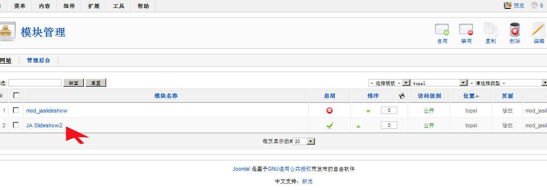 <p><img alt="Joomla:替换首页动态主题图片-由外贸网站建设|外贸网店建设|SEO网站建设||Joomla 模板制作| Joomla/Magento网站建设|网络营销专家新龙提供" src="images/stories/jishuzhichi/Joomlaweihu/shouyezhutitupiantihuan/1.jpg" height="217" width="579" /></p>