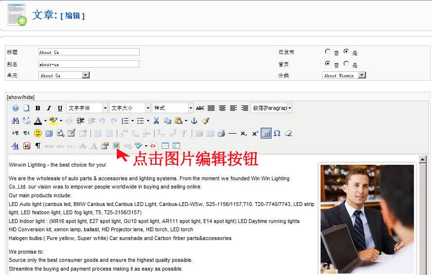 <p><img alt="Joomla:替换首页动态主题图片-由外贸网站建设|外贸网店建设|SEO网站建设||Joomla 模板制作| Joomla/Magento网站建设|网络营销专家新龙提供" src="images/stories/jishuzhichi/Joomlaweihu/shouyezhutitupiantihuan/1.jpg" height="217" width="579" /></p>