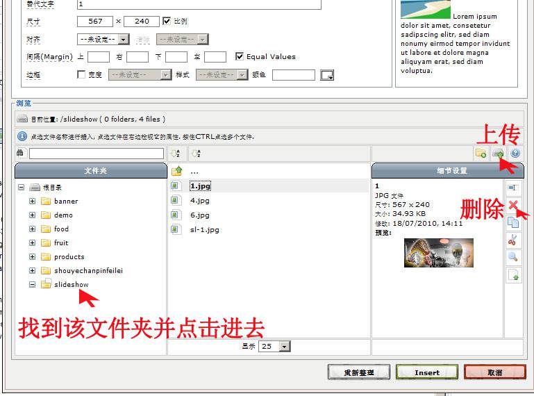 <p><img alt="Joomla:替换首页动态主题图片-由外贸网站建设|外贸网店建设|SEO网站建设||Joomla 模板制作| Joomla/Magento网站建设|网络营销专家新龙提供" src="images/stories/jishuzhichi/Joomlaweihu/shouyezhutitupiantihuan/1.jpg" height="217" width="579" /></p>