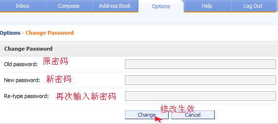 修改web邮箱的登录密码和界面语言--由外贸网站建设|外贸网店建设|SEO网站建设|网站策划|Joomla模板制作|Joomla/Magento网站建设|网络营销专家新龙提供