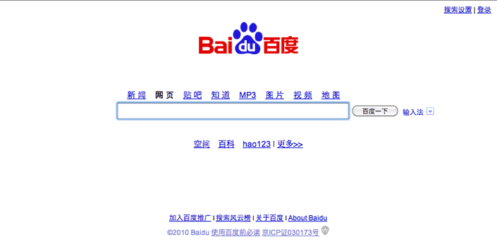 baidu