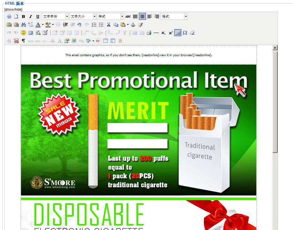 网站邮件营销系统使用说明——外贸网站建设专家新龙提供