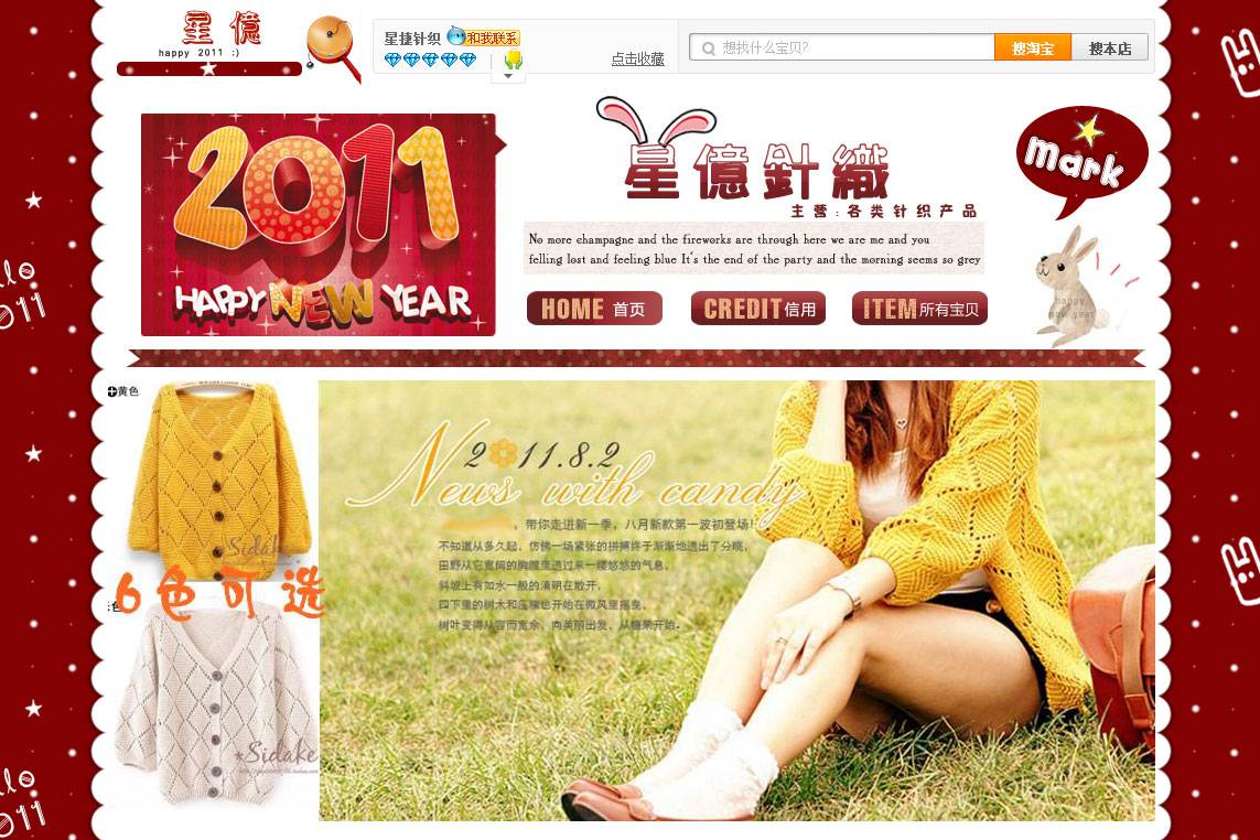 中小型服装企业的发展之路-外贸网站建设专家新龙制作