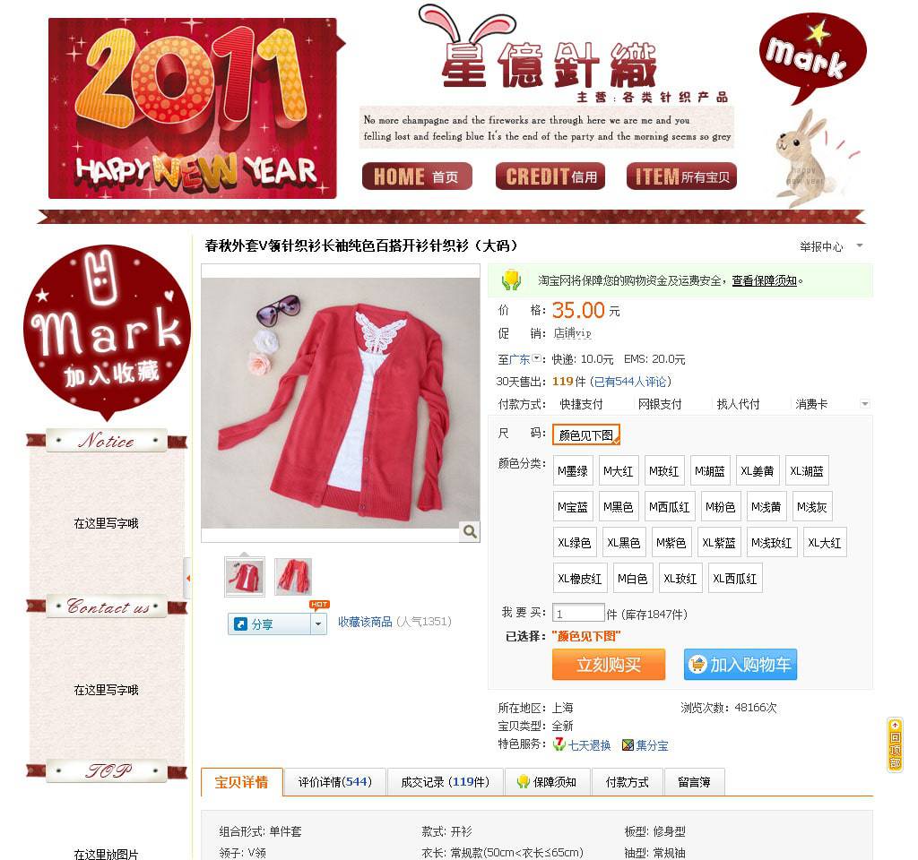 中小型服装企业的发展之路-外贸网站建设专家新龙制作