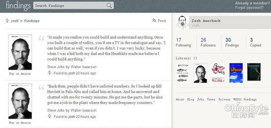 Findings.com将阅读笔记变成内容发现引擎