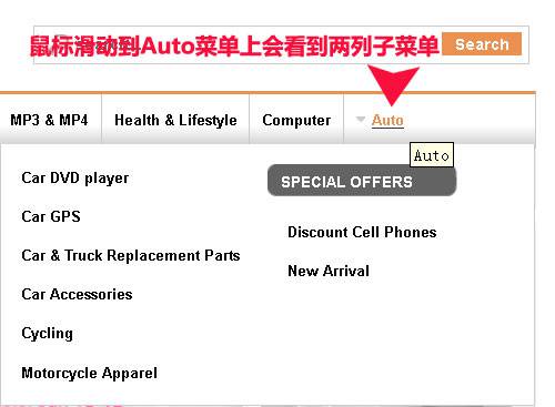 Virtuemart:商城系统多列菜单的设置-由外贸网站建设专家新龙制作