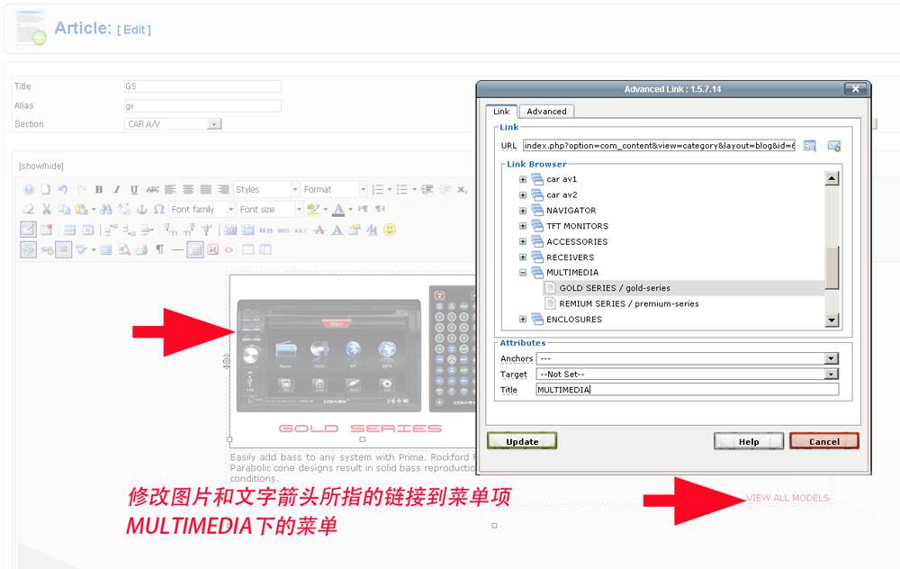 Joomla:制作产品系列说明页面-由外贸网站建设专家新龙制作