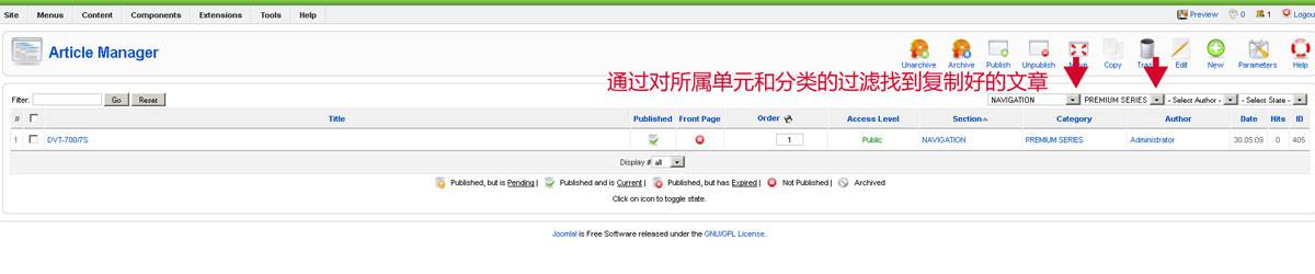 Joomla:带有图片局部放大和标签卡功能网页的上传方法——由外贸网站建设专家新龙制作