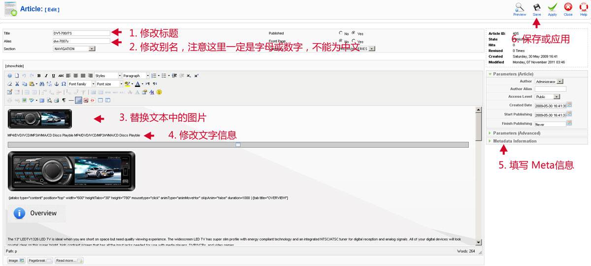 Joomla:带有图片局部放大和标签卡功能网页的上传方法——由外贸网站建设专家新龙制作