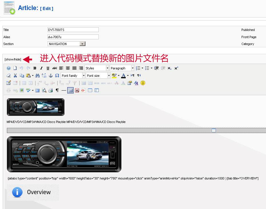 Joomla:带有图片局部放大和标签卡功能网页的上传方法——由外贸网站建设专家新龙制作