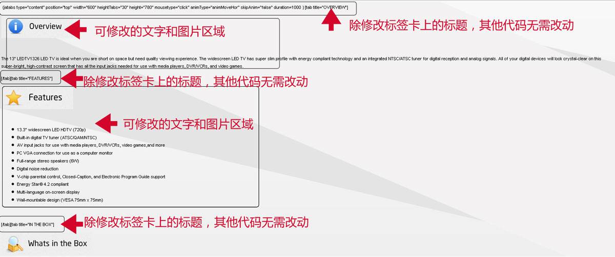 Joomla:带有图片局部放大和标签卡功能网页的上传方法——由外贸网站建设专家新龙制作