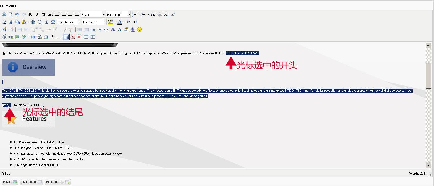 Joomla：内容标签卡的制作编辑——由外贸网站建设专家新龙制作