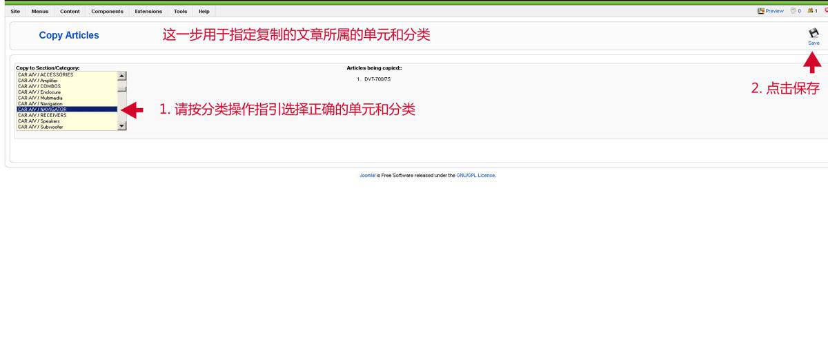 Joomla:带有图片局部放大和标签卡功能网页的上传方法——由外贸网站建设专家新龙制作