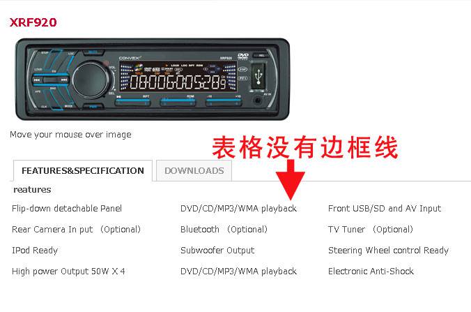 Joomla：设置显示网站表格的边框-由外贸网站建设专家新龙制作