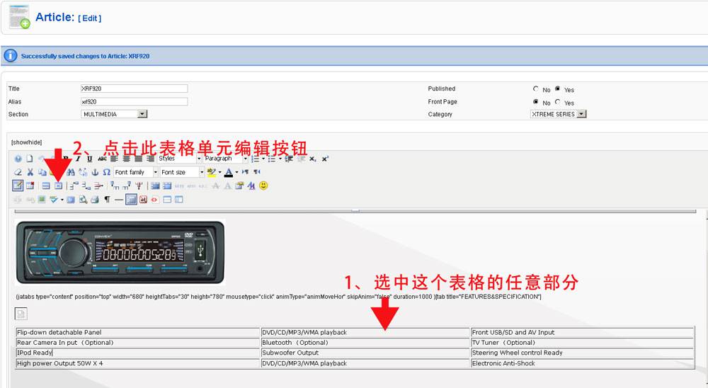 Joomla：设置显示网站表格的边框-由外贸网站建设专家新龙制作