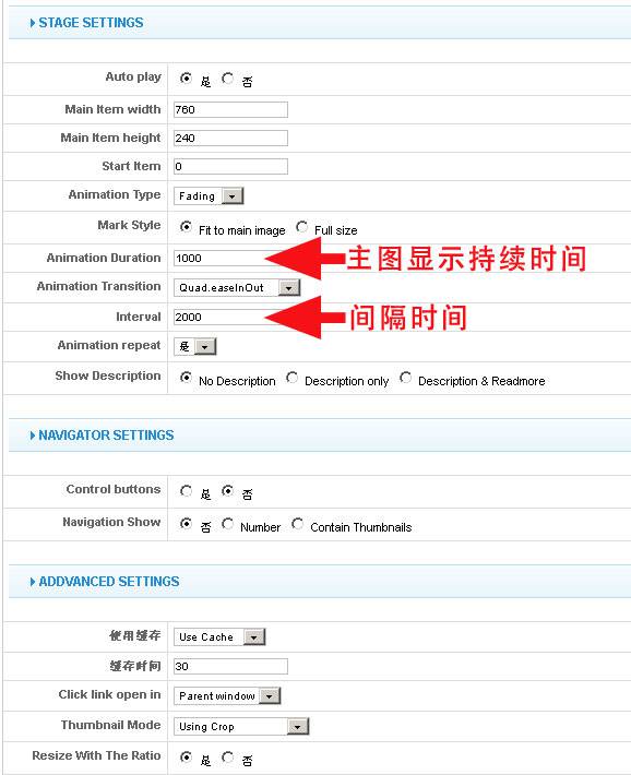 Joomla：调整动态图片播放速度-外贸网站建设专家新龙制作