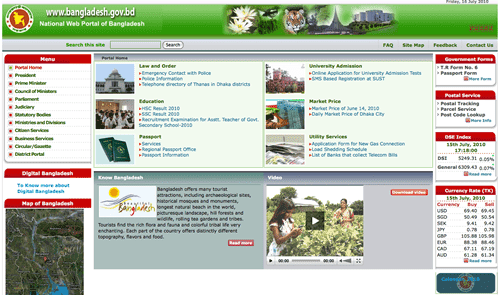 Bangladesh Uses Joomla 孟加拉国家官方网站使用Joomla-外贸网站建设专家新龙翻译