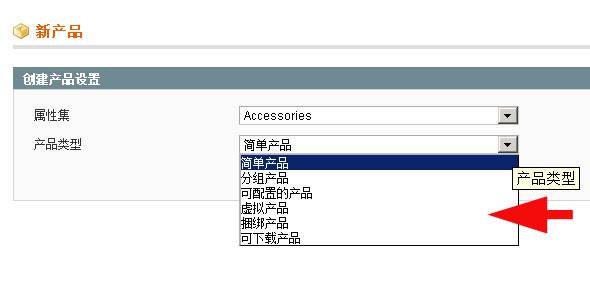 Magento教程-外贸网站建设专家新龙制作