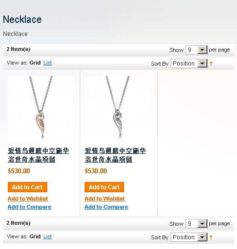 Magento教程-外贸网站建设专家新龙制作