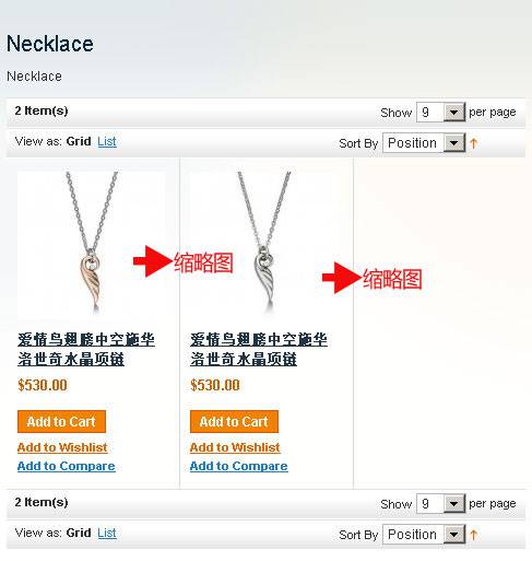 Magento教程-外贸网站建设专家新龙制作