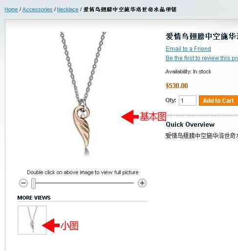 Magento教程-外贸网站建设专家新龙制作