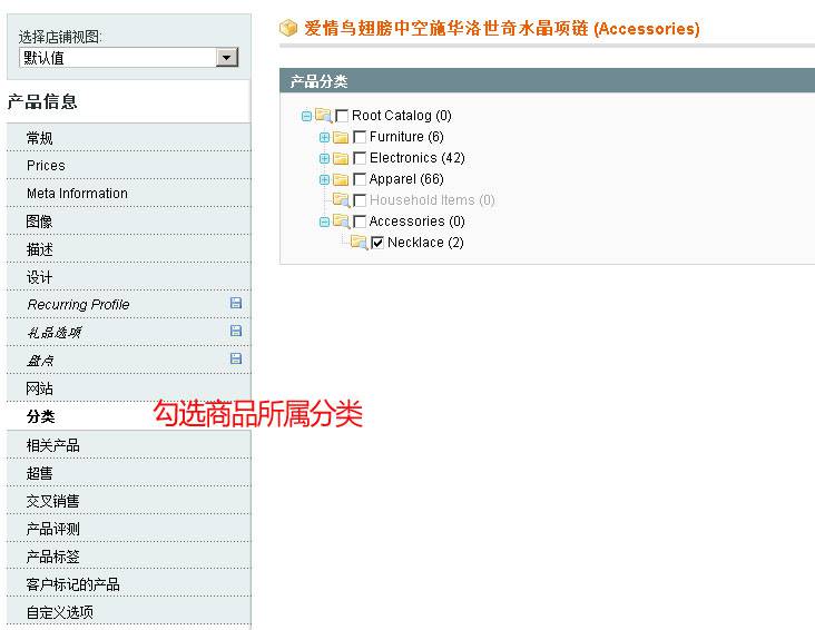Magento教程-外贸网站建设专家新龙制作