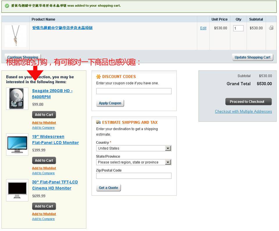 Magento教程-外贸网站建设专家新龙制作