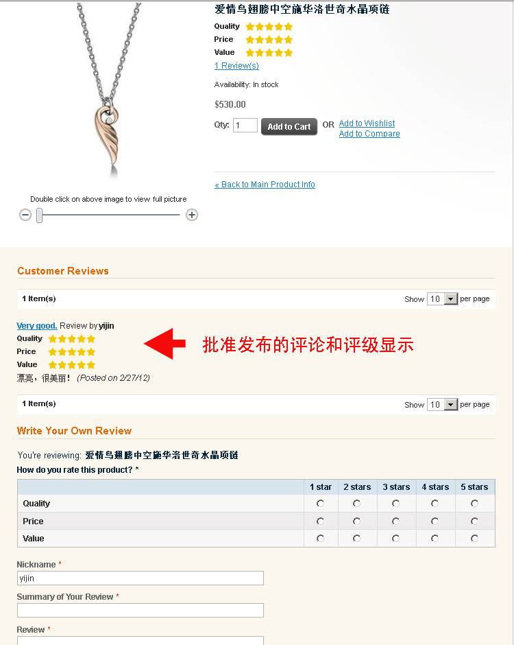 Magento教程-外贸网站建设专家新龙制作