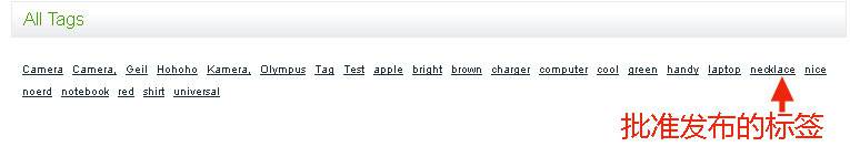 Magento教程-外贸网站建设专家新龙制作