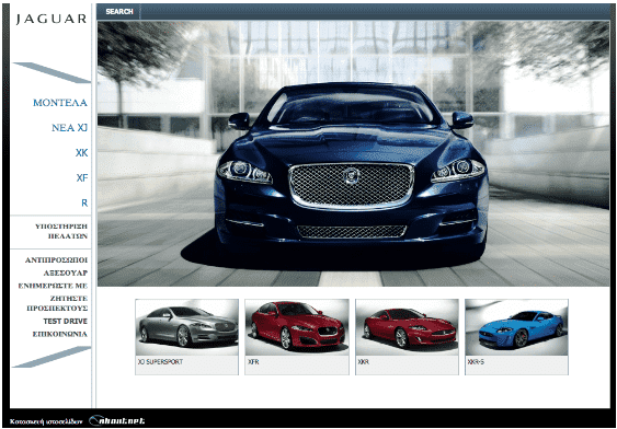 英国捷豹汽车希腊网站使用Joomla-外贸网站建设专家新龙翻译