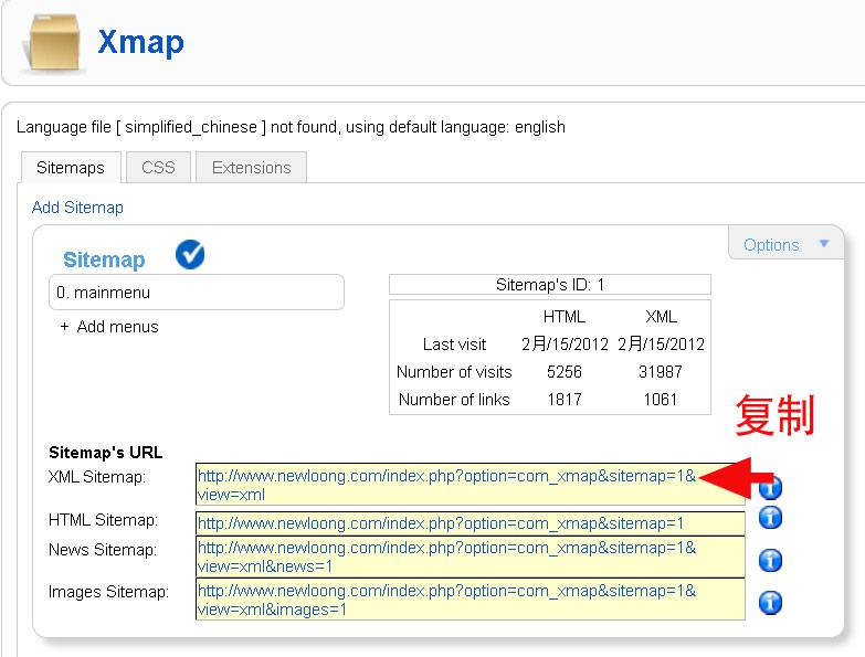 获得xml后缀的网站地图地址-外贸网站建设专家新龙制作