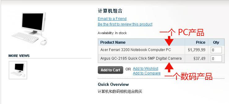 Magento教程-外贸网站建设专家新龙制作