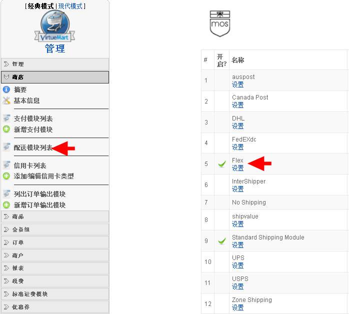 virtuemart教程-外贸网站建设专家新龙制作