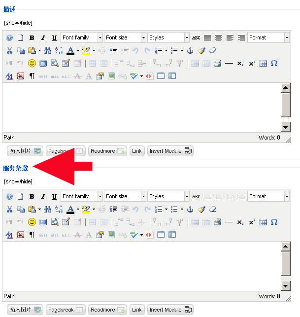 virtuemart教程-外贸网站建设专家新龙制作
