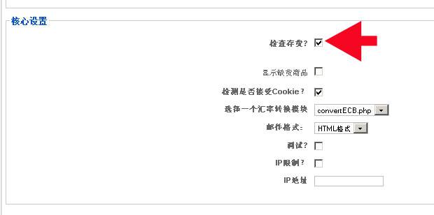 virtuemart教程-外贸网站建设专家新龙制作