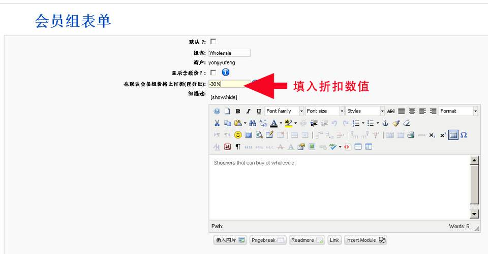 virtuemart教程-外贸网站建设专家新龙