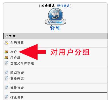 virtuemart教程-外贸网站建设专家新龙制作