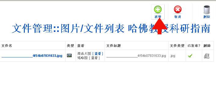 virtuemart教程-外贸网站建设专家新龙制作