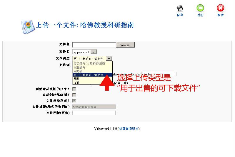 virtuemart教程-外贸网站建设专家新龙制作