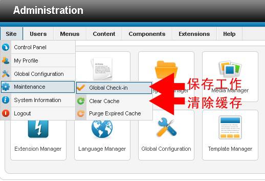 Joomla2.5后台维护逻辑改进-外贸网站建设专家新龙制作