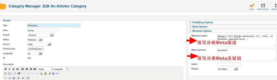 Joomla2.5后台SEO表现-外贸网站建设专家新龙制作