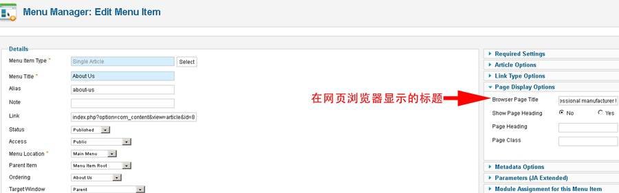 Joomla2.5后台SEO表现-外贸网站建设专家新龙制作