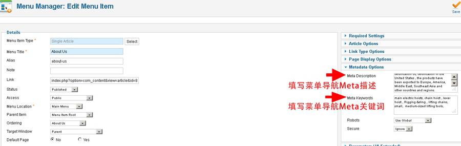Joomla2.5后台SEO表现-外贸网站建设专家新龙制作