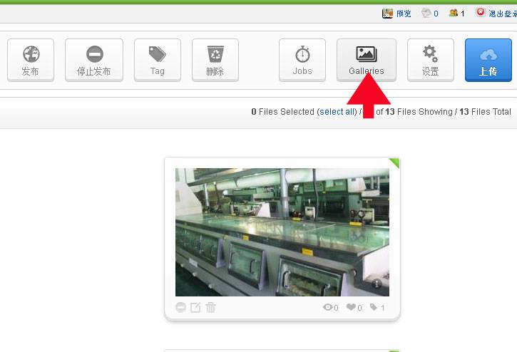 机器设备类图片展示效果的后台排序操作-外贸网站建设专家新龙制作