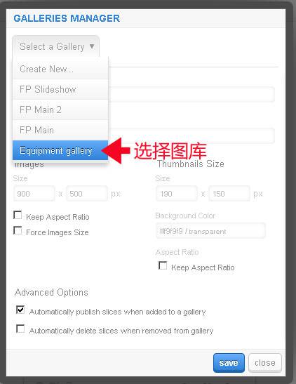 机器设备类图片展示效果的后台排序操作-外贸网站建设专家新龙制作