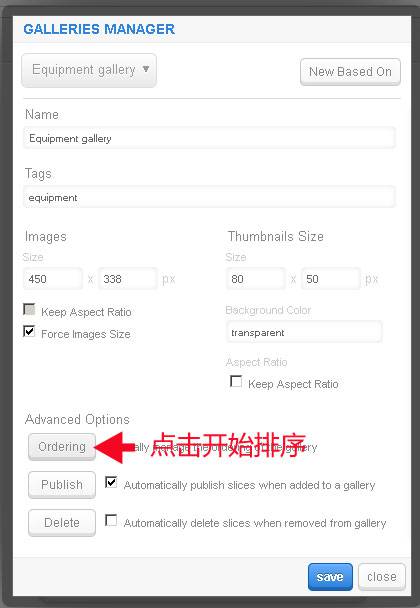 机器设备类图片展示效果的后台排序操作-外贸网站建设专家新龙制作